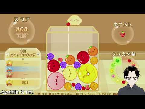 【スイカゲーム】今日のスイカゲーム　2024/02/20【リア・プラナ / Vtuber】