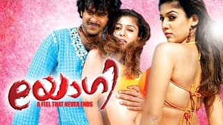 Malayalam Super Hit Action Full Movie HD | Prabhas |Latest Malayalam Dubbed Movie Online yogi