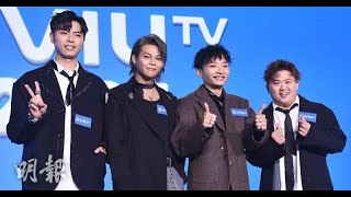 ViuTV 2024｜ERROR體驗瞓棺材 肥仔爆有人表現欠專業｜ViuTV 2024節目巡禮 MIRROR跳唱新團歌助興 盧瀚霆解爆喊原因 Ian否認有離心｜明報娛樂新聞｜明報娛樂新聞