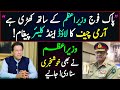 Army Chief's loud and Clear message to opposition || Details by Umer Inam