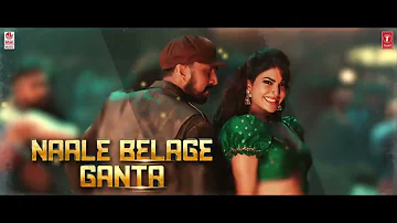 Ra Ra Rakkamma Kannada Lyric Video |Badshah Kichha Sudeep | Jacqueline Fernandez |Anup Bhandari