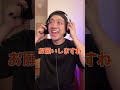 米津玄師「トレモロ」のレコーディングに参加したメタルギタリスト #Shorts