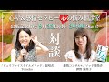 「心屋＆感情セラピー心の悩み相談室」