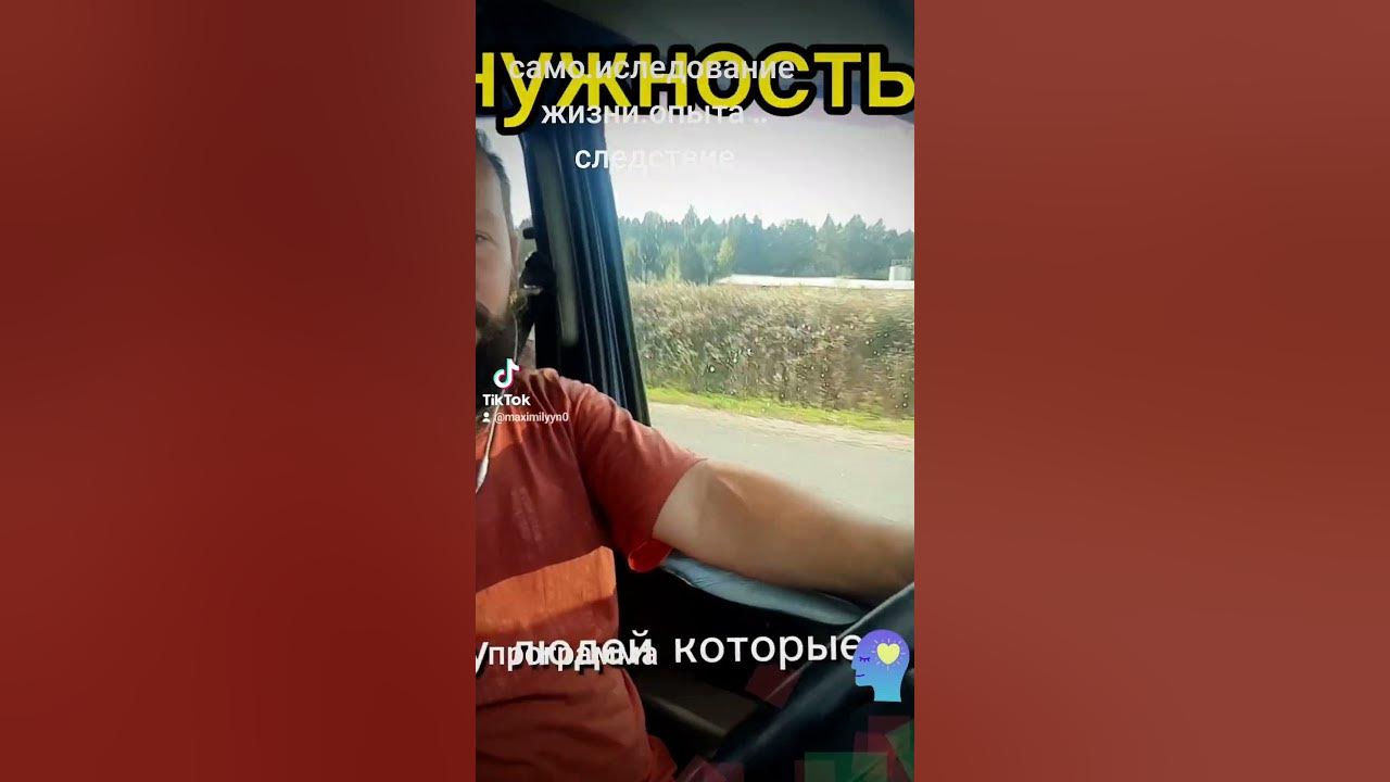 иследование жизни. - YouTube