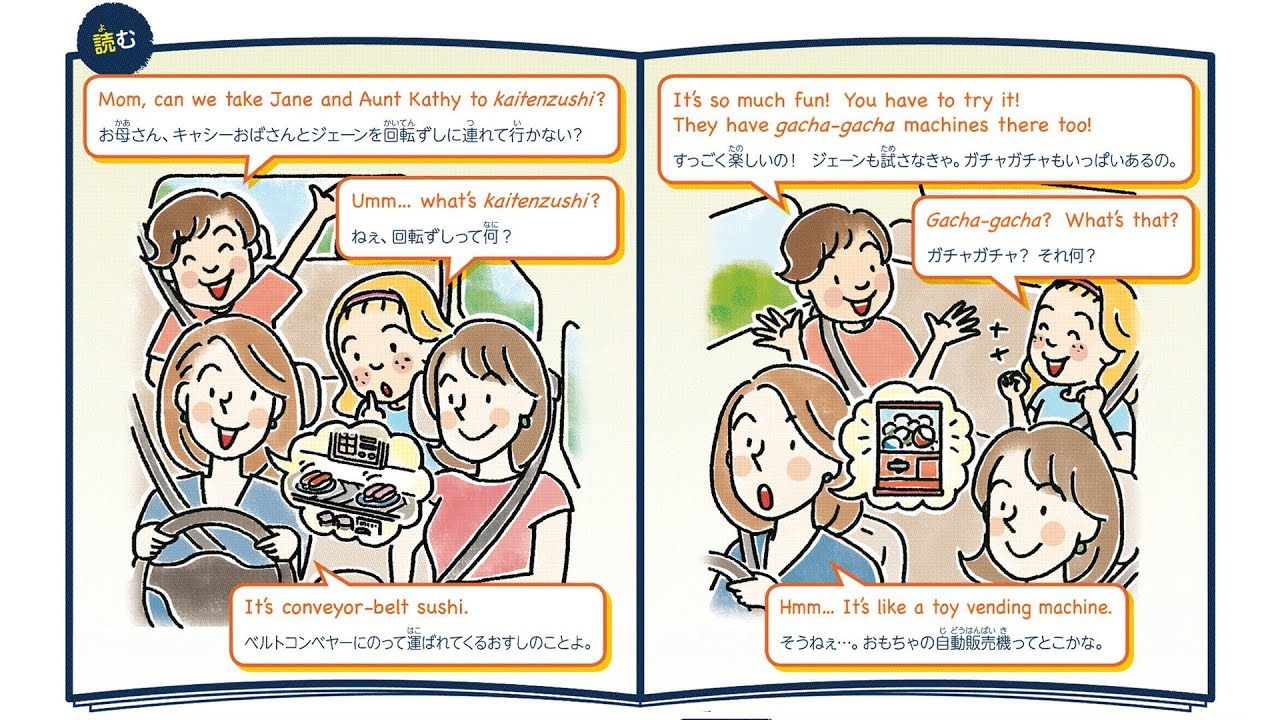 使える リアルenglish It S So Much Fun すっごく楽しいよ Youtube