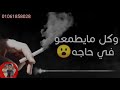 عشان الناس ميستهلوش mp3