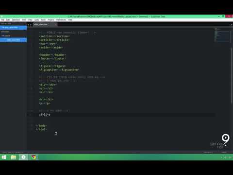 35 Emmet HTML   '요소 & 형제:자식요소' 생성