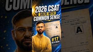 🔥 Maths Shortcut Trick UPSC CSAT