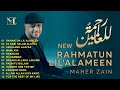 Maher Zain Greatest Hits 2024 Arabic Songs - Rahamtun Lil Alameen , Ya nabi Salam Alayka #3