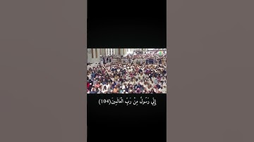 "حَقِيقٌ عَلَىٰ أَنْ لَا أَقُولَ عَلَى اللَّهِ إِلَّا الْحَقَّ ۚ " سورة الأعراف(105-103)