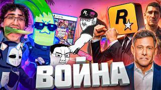 СЛИВЫ GTA 6 ЗАШЛИ СЛИШКОМ ДАЛЕКО.. — trending on YouTube in Russia
