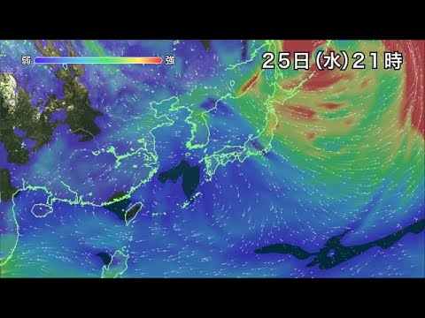 WeatherAnimation WIND(JP)