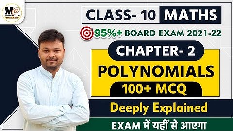 Polynomials MCQ with Solutions | Class 10 Math Board Term 1 | 100+ mcq | Mathematics Analysis