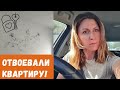 Такие квартиры улетают как горячие пирожки!