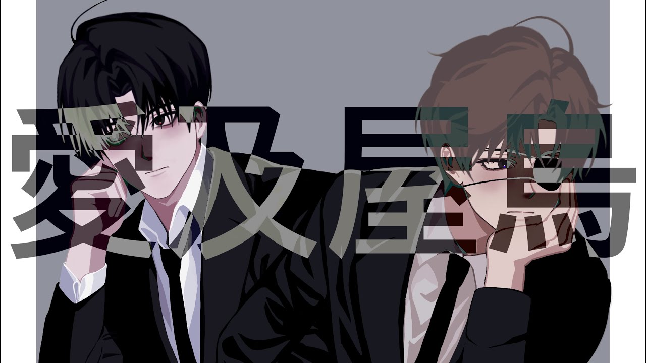 솔음사헌 애급옥오