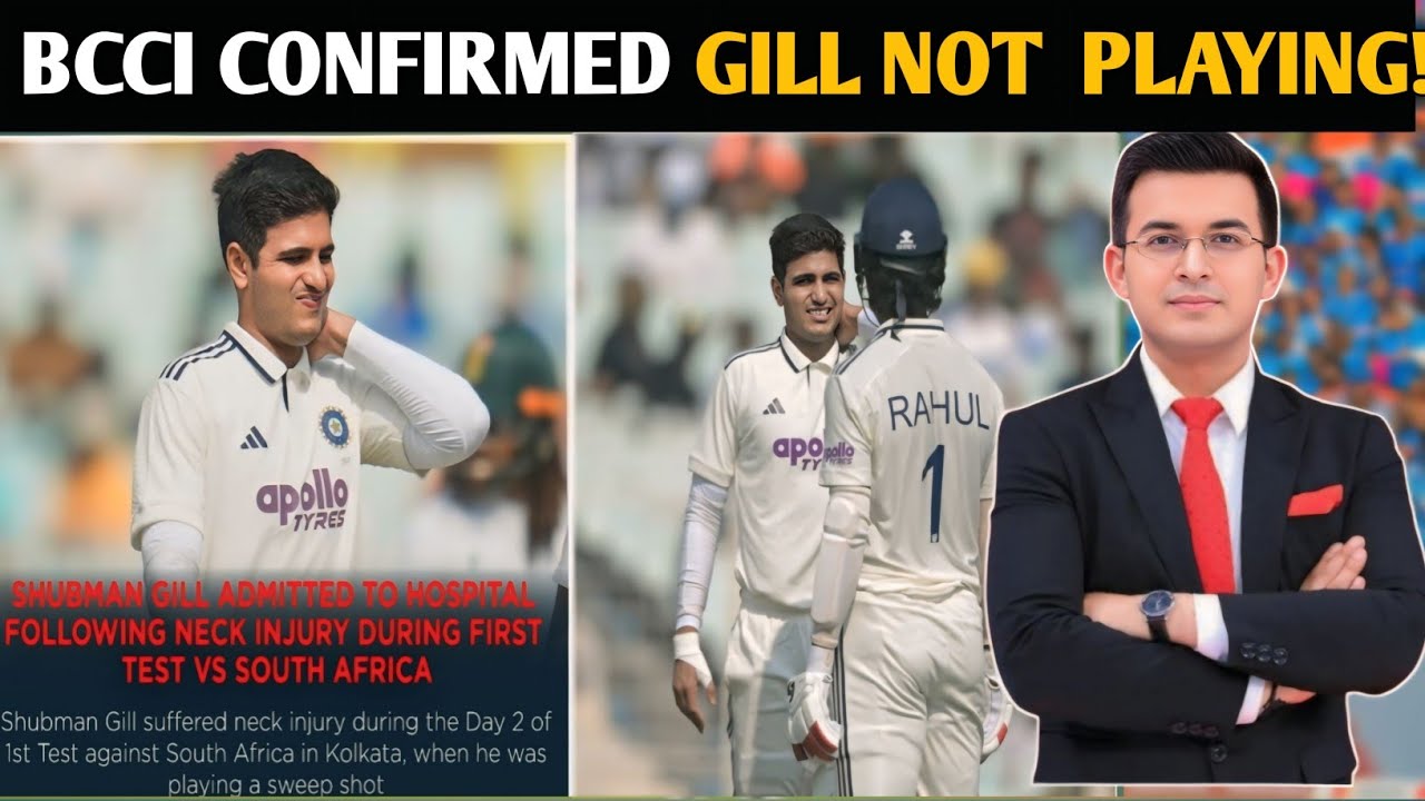 Shubman Gill OUT! India Shocked After Match! Real Reason & BCCI Update | Ind vs SA Breaking News