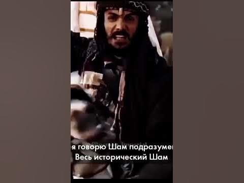 Осман Гази сын Эртугрула Гази - YouTube