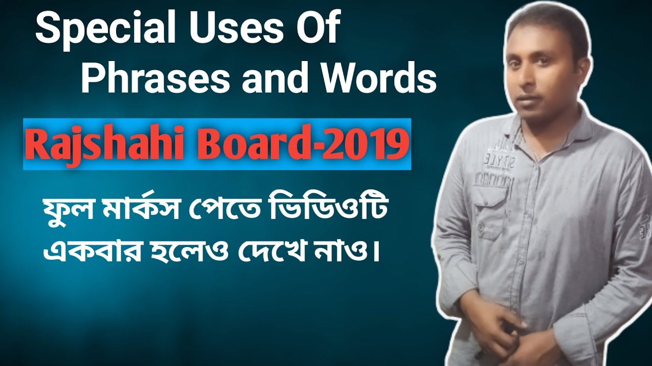 HSC Special Uses of Phrases And Words || Rajshahi Board 2019