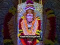 श्री स्वामी समर्थ जय जय स्वामीं समर्थ 🙇🏻‍♂️💖🙏🏻#swamisamarth #shortvideo #swamiaai #viralvideo