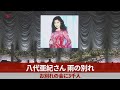 八代亜紀さん、雨の別れ お別れの会に3千人