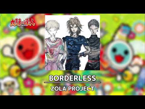 【高音質】BORDERLESS (太鼓の達人 Edition) - ZOLA PROJECT【太鼓の達人】