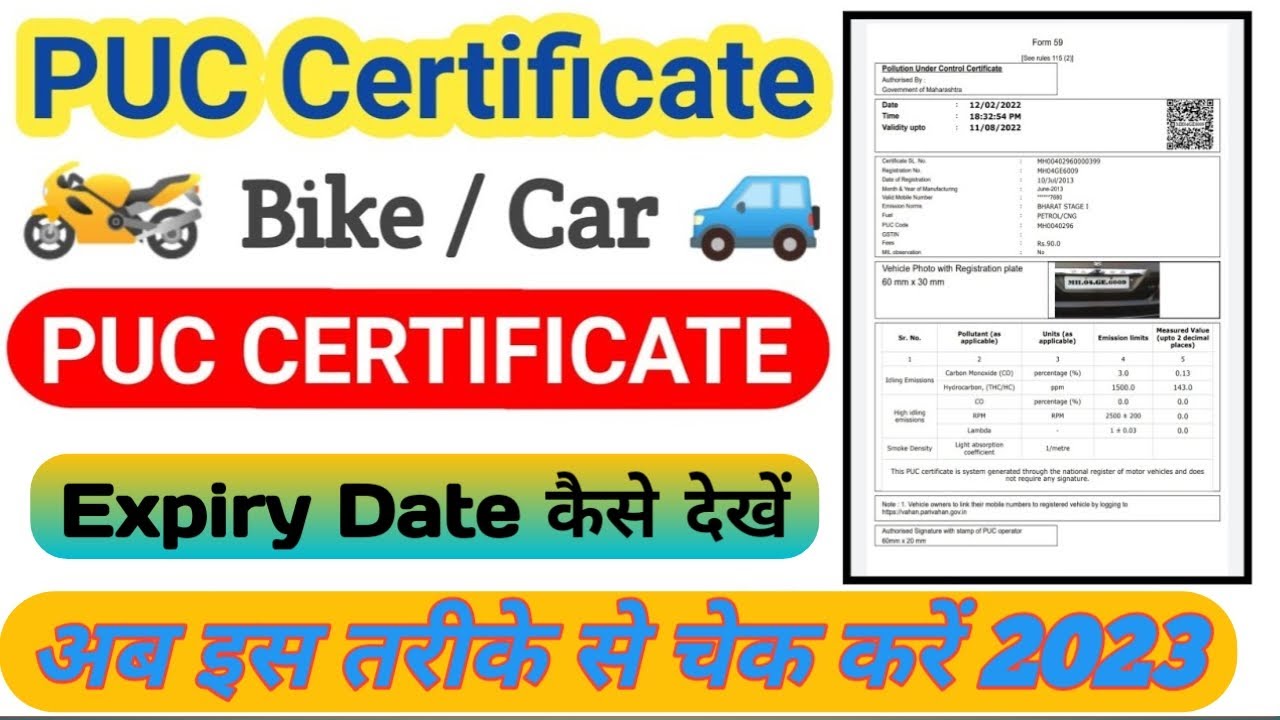 PUC Certificate expiry date | Puc Certificate for Two Wheeler Online Apply | Download Puc Certificat