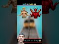 #reelsinstagram