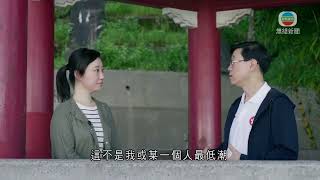 香港新聞 ｜無綫新聞｜25/06/23 要聞 ｜李家超指本港經歷反修例時最低潮 未來獲國家政策支持發展空間無限｜TVB News