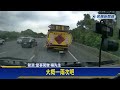 驚險瞬間！路肩緩撞車突鬼切 曳引車駕駛急煞險撞上－民視新聞