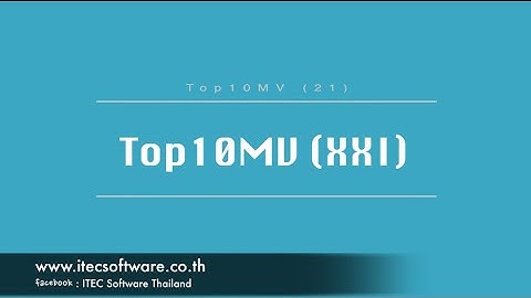 114 : สอนเขียนโปรแกรมบนระบบ iOS ด้วยภาษา Swift สำหรับผู้เริ่มต้น (Beginner) - Top 10 MV Part 21