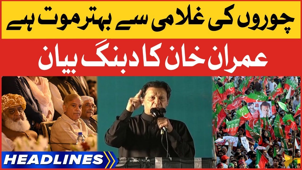 Imran Khan Dabang Statement News Headlines At 7 AM PTI Vs Imported 