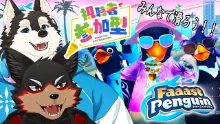 【参加型】ジュージューさんとみんなでお腹焦げ焦げレースしよーー！！