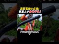 高圧電線の点検！ 慎重さが命を守る！ #高圧電流 #電気工事 #命懸け #安全作業 #高所作業