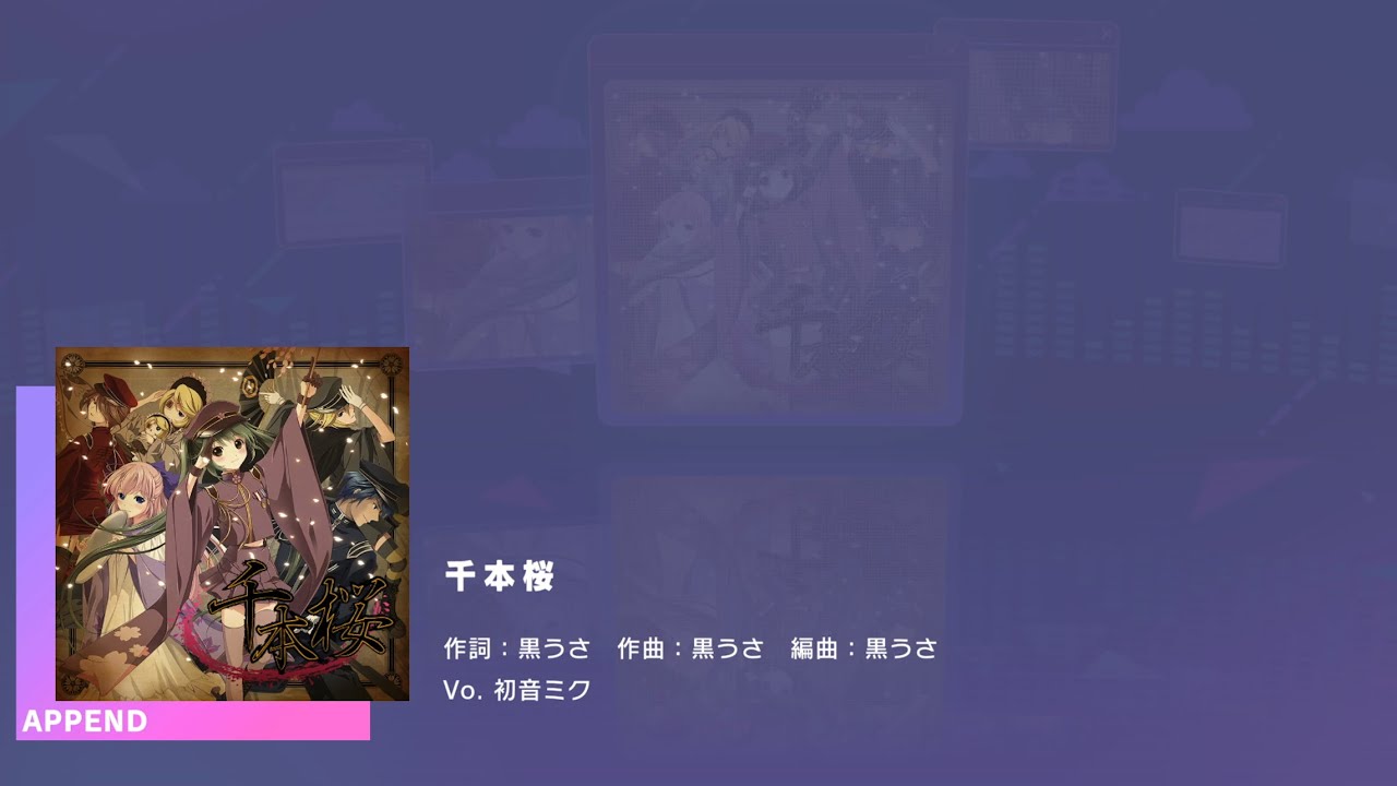 Project SEKAI JP - 千本桜 | Senbonzakura (Append [31] | All