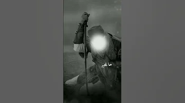 شفتك أنيق بطيحتك محمد الجنامي قصيدة اول عطش ستوريات حسينيه 
