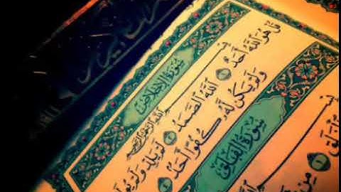 سورة الإخلاص |Surah Al - Ikhlas The Holy Quran