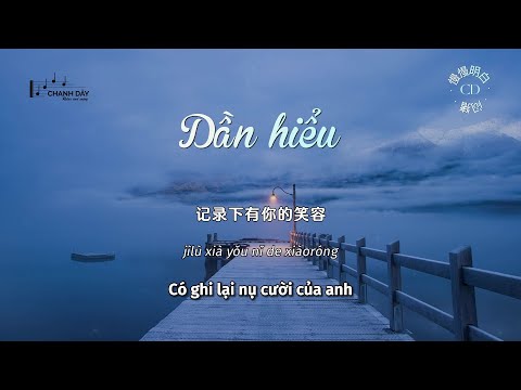 [Vietsub] Dần hiểu (慢慢明白) - Muộn Trư (闷猪) - ♪ 我会慢慢离开 慢慢习惯 慢慢释怀 ♪
