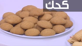 كعك| نجلاء الشرشابي