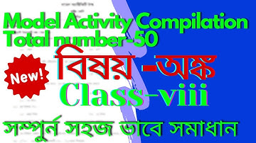 Model activity compilation-2021/class-8 math/মডেল অ্যাক্টিভিটি সংকলন/ পূর্ণ মান-50/অষ্টম শ্রেণি গণিত