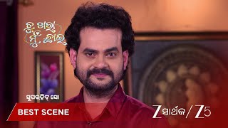 TU KHARA MUN CHAAI | EP - 984 | Best Scene 2 | Feb 9 2026 | Zee Sarthak