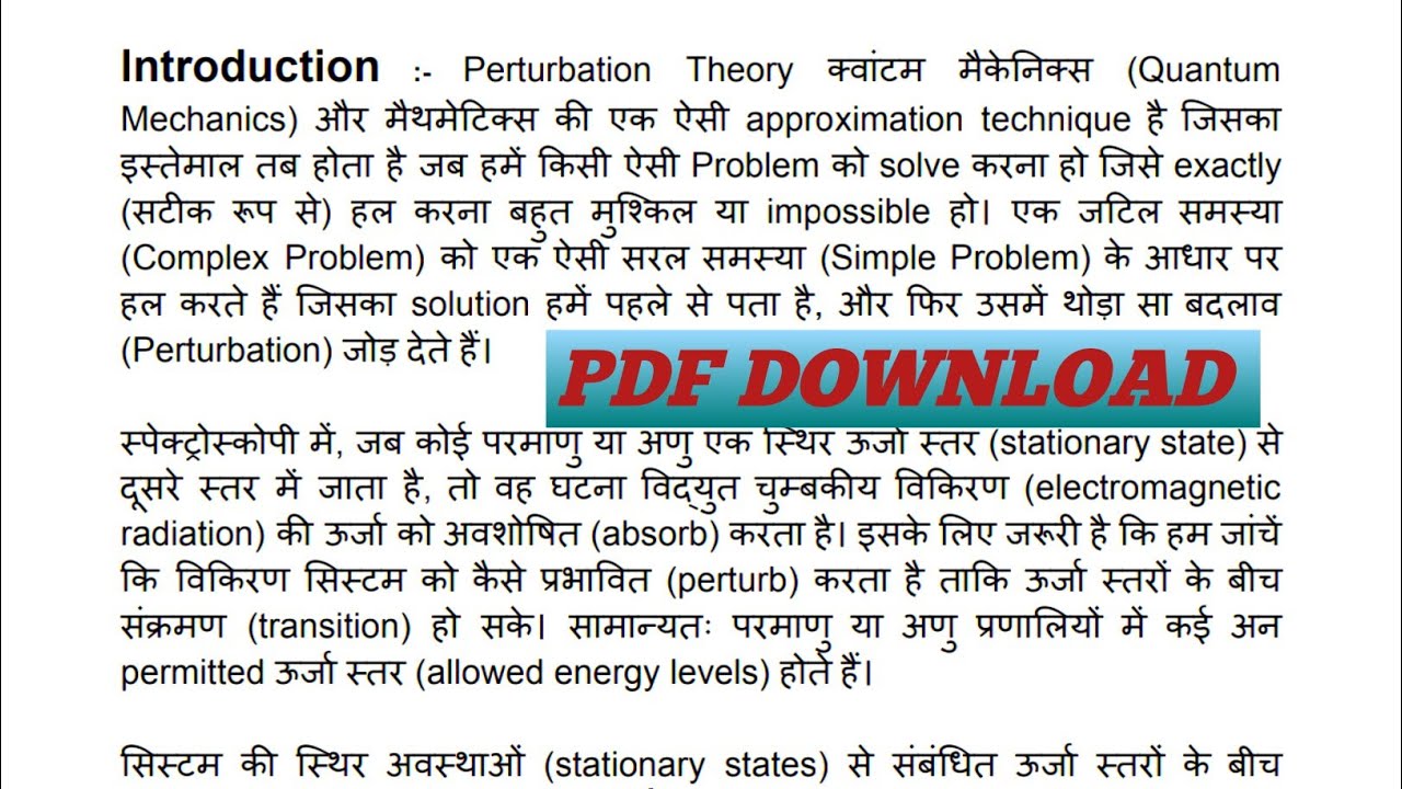 Results of the time dependent perturbation theory - YouTube