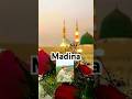 بس racha ha bazar ma #madina #love #islamicvideo #unfrezzmyaccount #duet