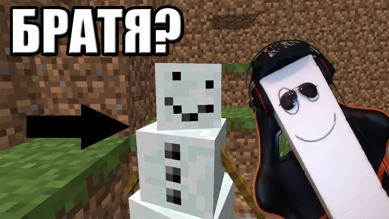 ИГОР Е СНЕЖЕН ЧОВЕК?