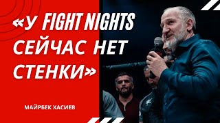 ХАСИЕВ - про Чимаева, Минеева, Исмаилова, Емельяненко и Вартаняна | ACA 111: Раисов vs Резников