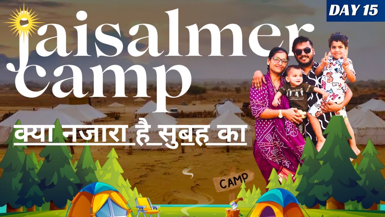 Jaisalmer Desert Camp Experience 🏜️ | Night Stay, Camel Safari & Folk Dance [ DAY 15 ]