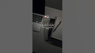استمع للقرآن الكريم لا تتجاهله