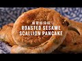 Roasted Sesame Scallion Pancake Recipe (麻香葱油餅) with Papa Fung