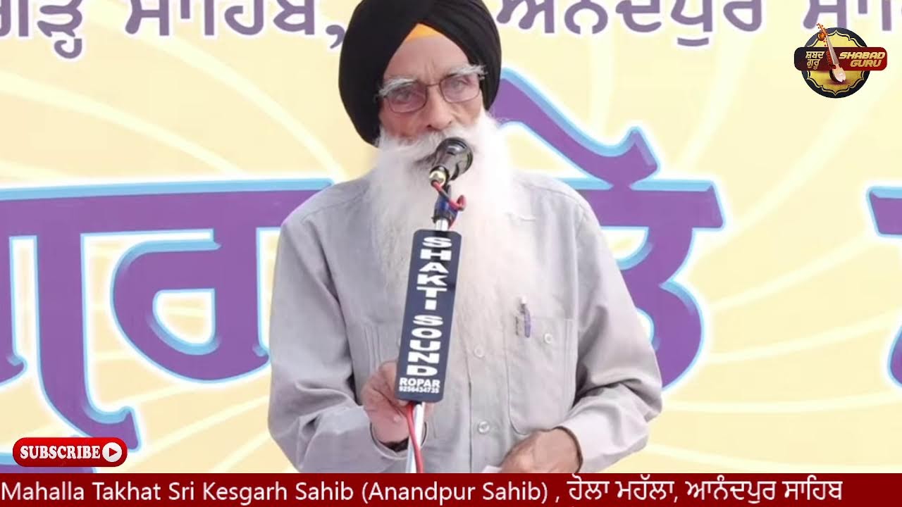 Live - Gurmat Samagam Holla Mahalla Takhat Sri Kesgarh Sahib | ਹੋਲਾ ਮਹੱਲਾ , ਆਨੰਦਪੁਰ ਸਾਹਿਬ