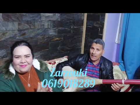 Zarzouki abderrahmane زرزوقي عبدالرحمن#نعيمة #مصطفى#عزيز  أوعر إموراينش