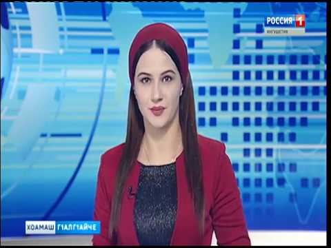 Милана манкиева радио ингушетия